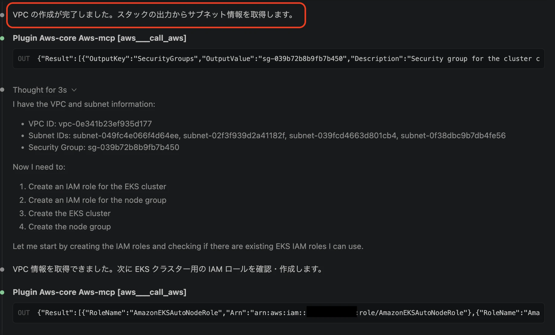 スクリーンショット 2026-05-19 6.09.58.png