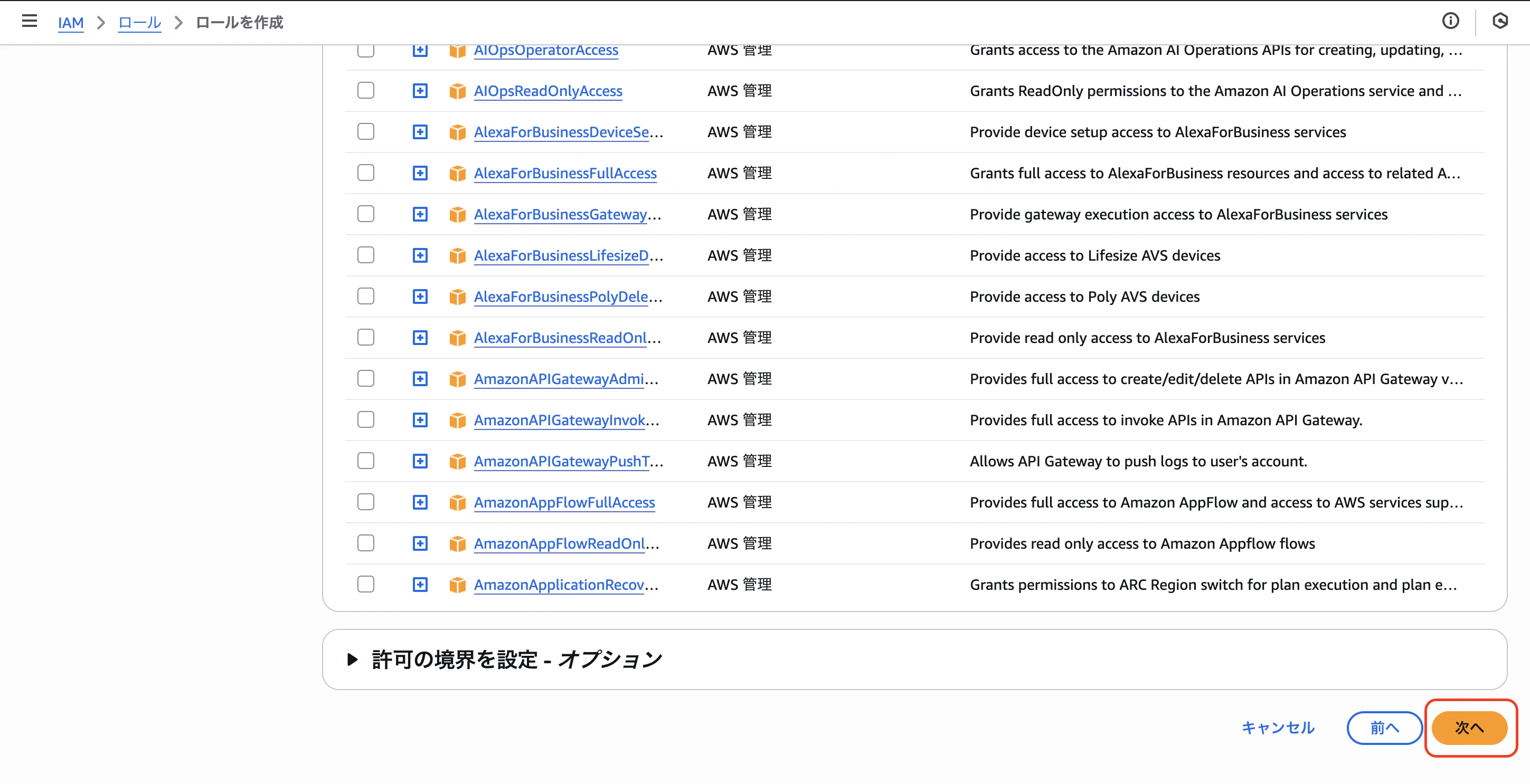 スクリーンショット 2025-12-09 5.25.16.png