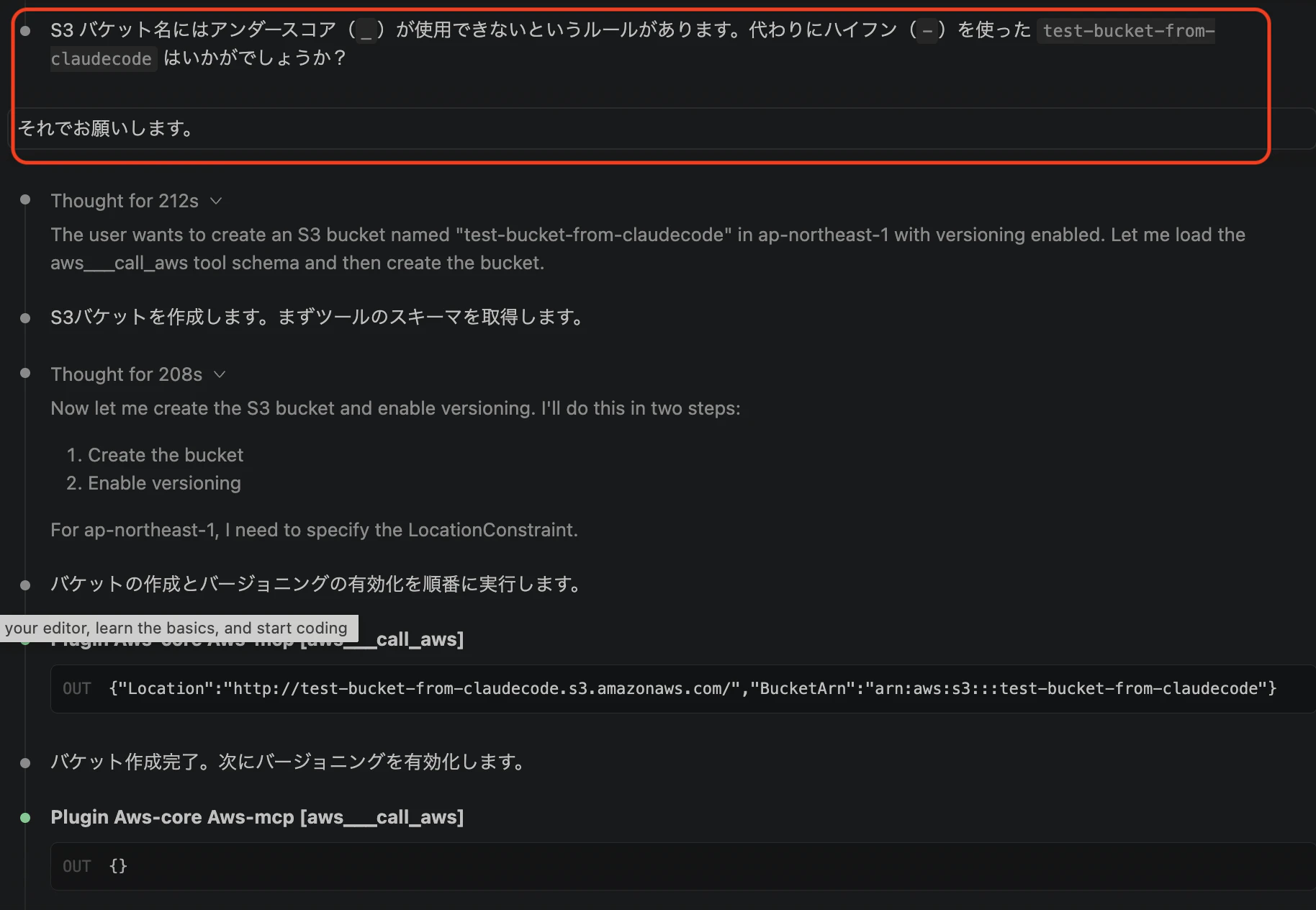 スクリーンショット 2026-05-19 5.12.54.png