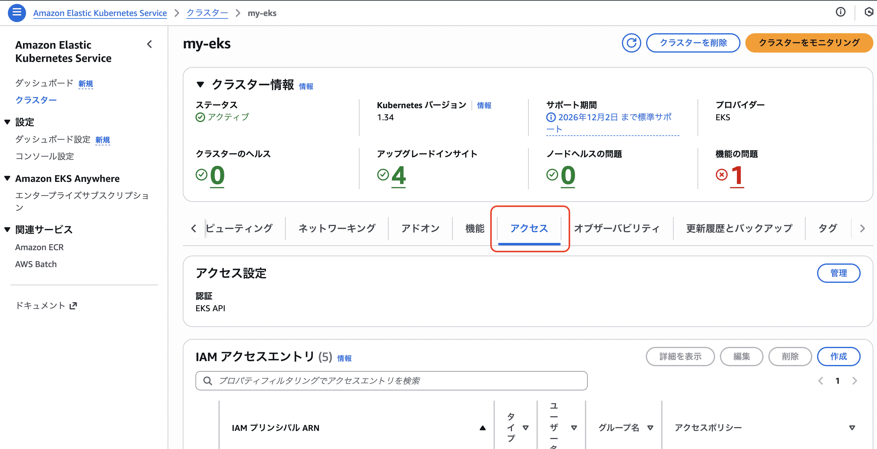 スクリーンショット 2025-12-10 20.42.35.png