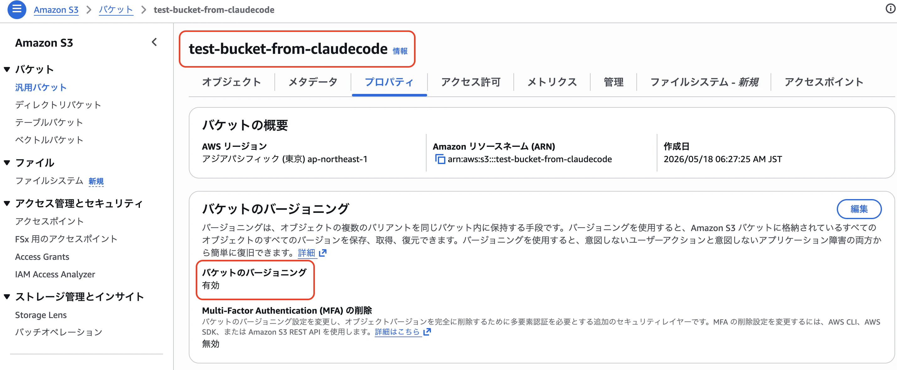 スクリーンショット 2026-05-19 5.20.04.png