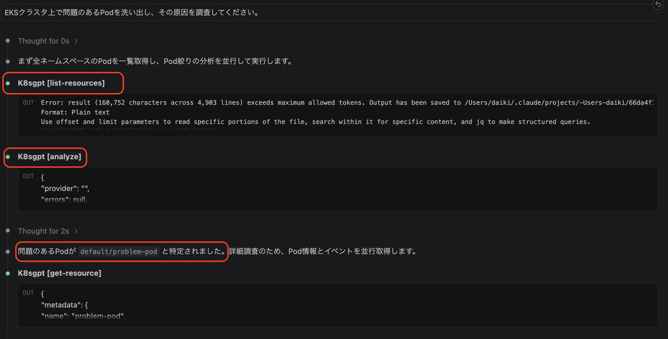 スクリーンショット 2026-05-28 6.28.56.png