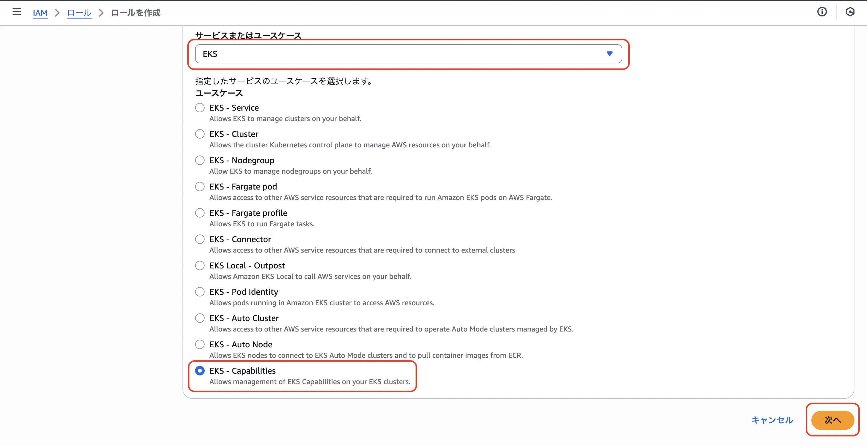 スクリーンショット 2025-12-09 5.20.44.png