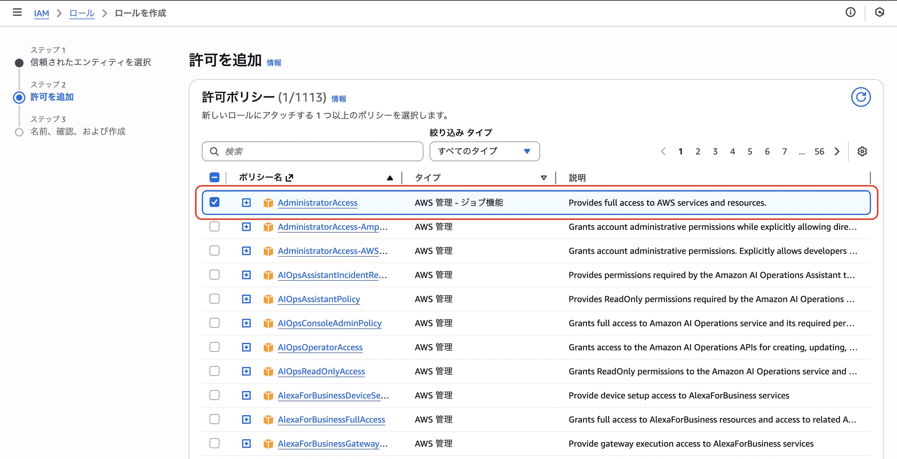 スクリーンショット 2025-12-09 5.24.40.png