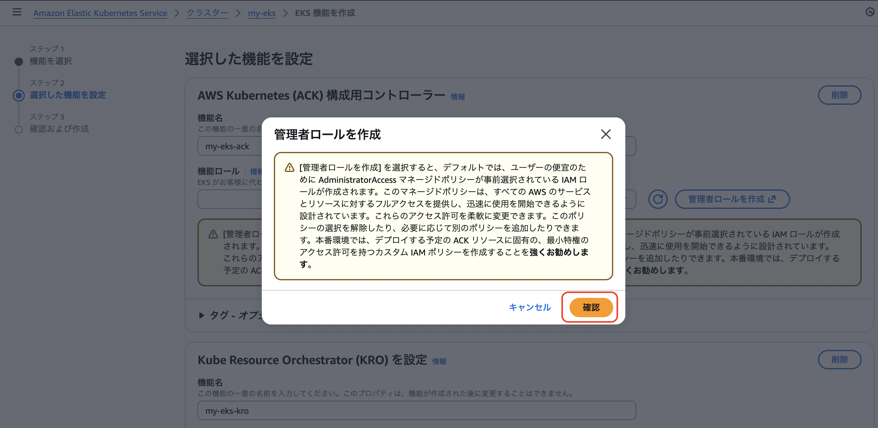 スクリーンショット 2025-12-09 5.14.12.png