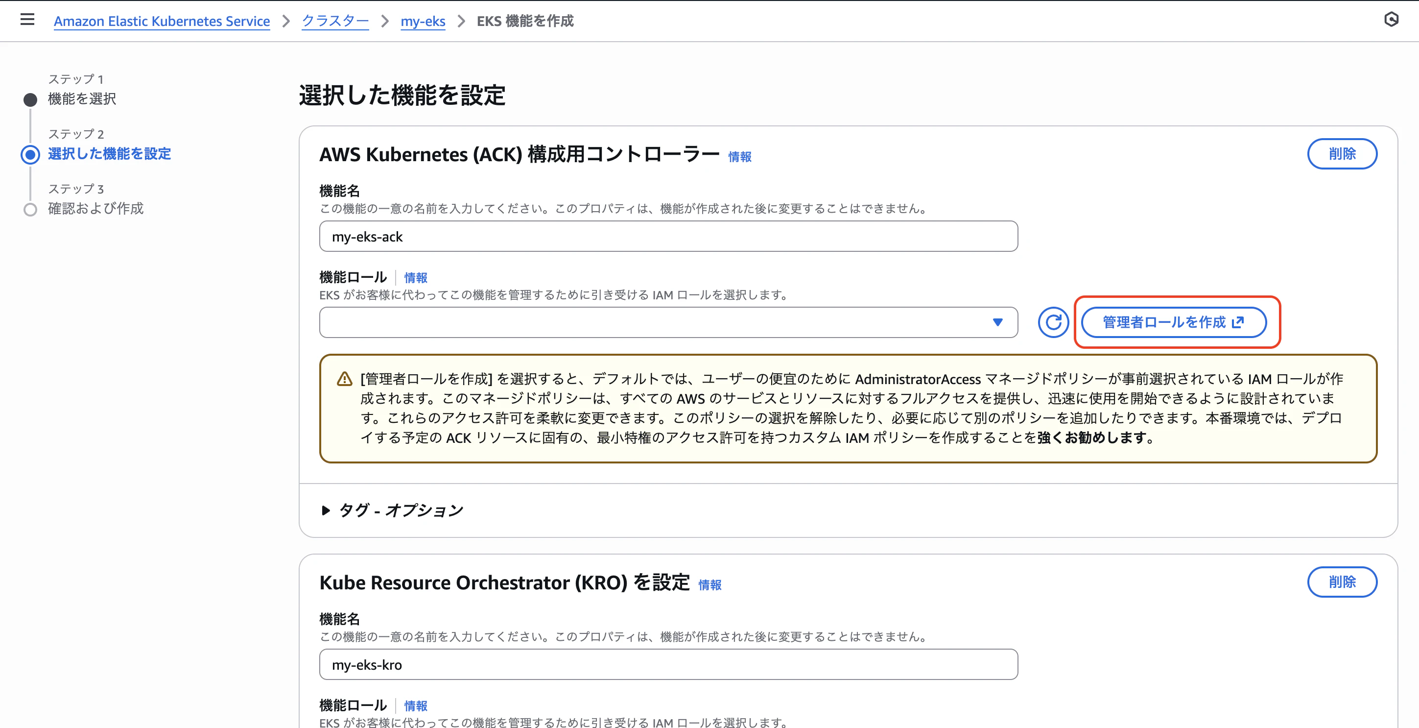 スクリーンショット 2025-12-09 5.11.53.png