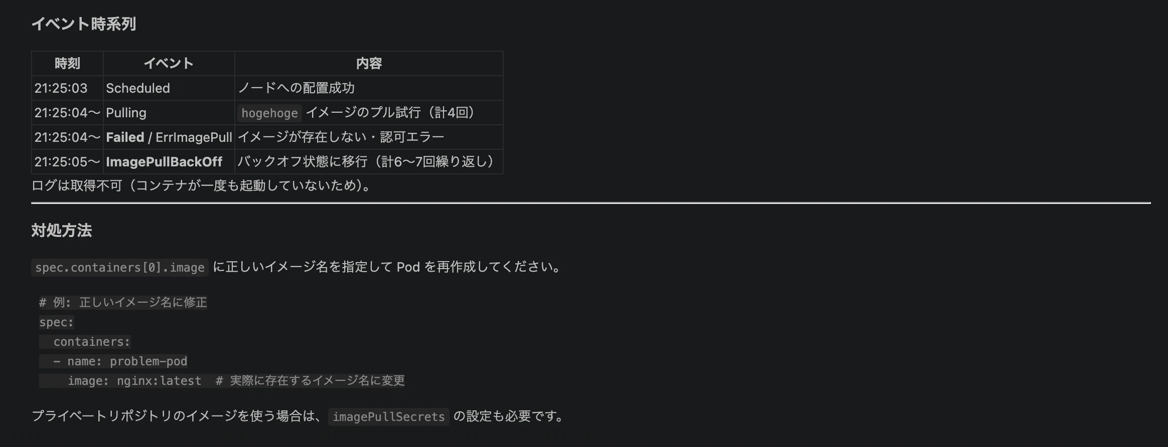 スクリーンショット 2026-05-28 6.33.32.png