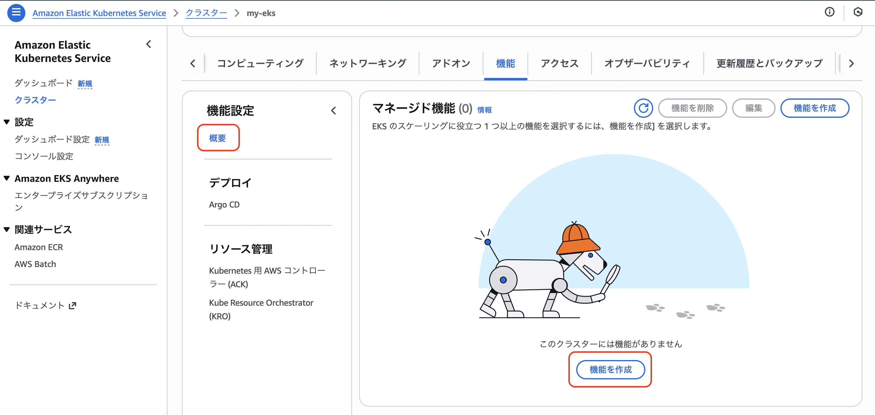 スクリーンショット 2025-12-08 6.39.00.png