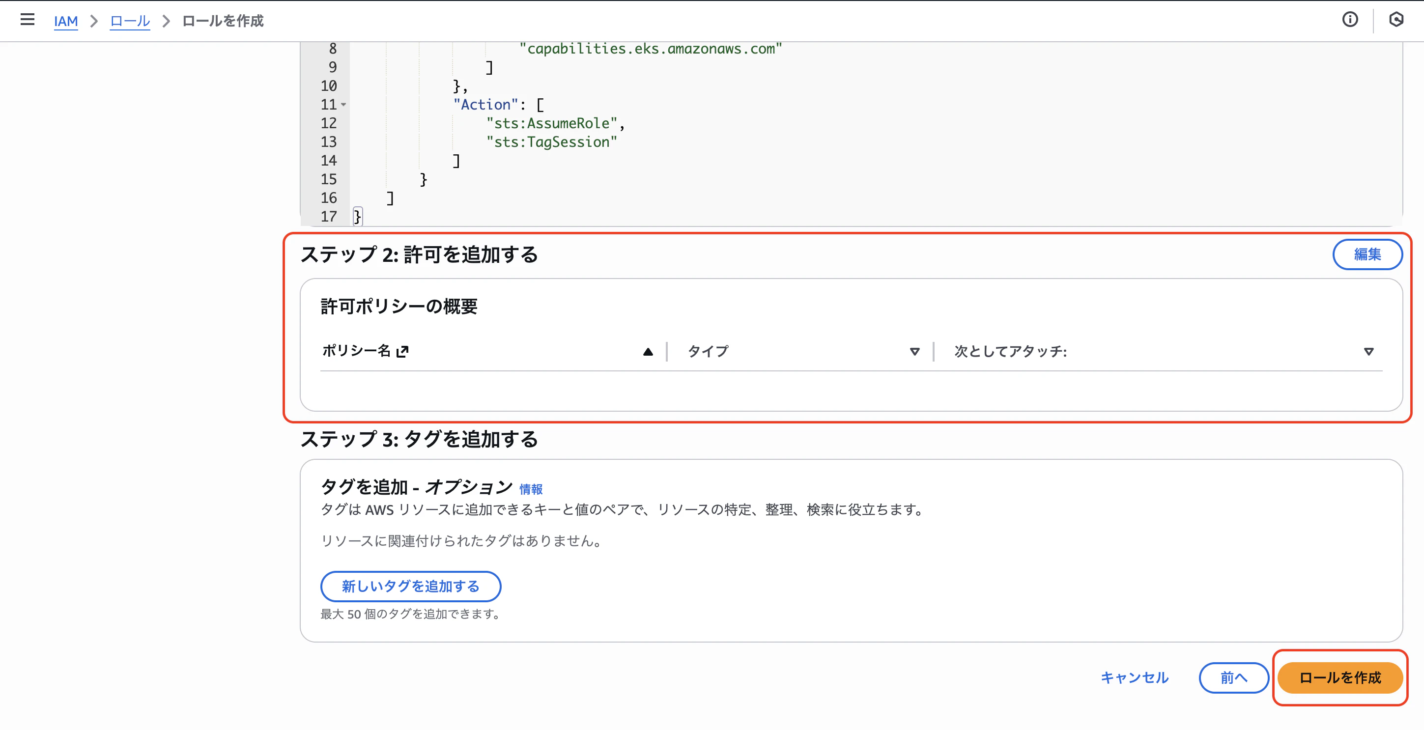 スクリーンショット 2025-12-09 5.49.30.png