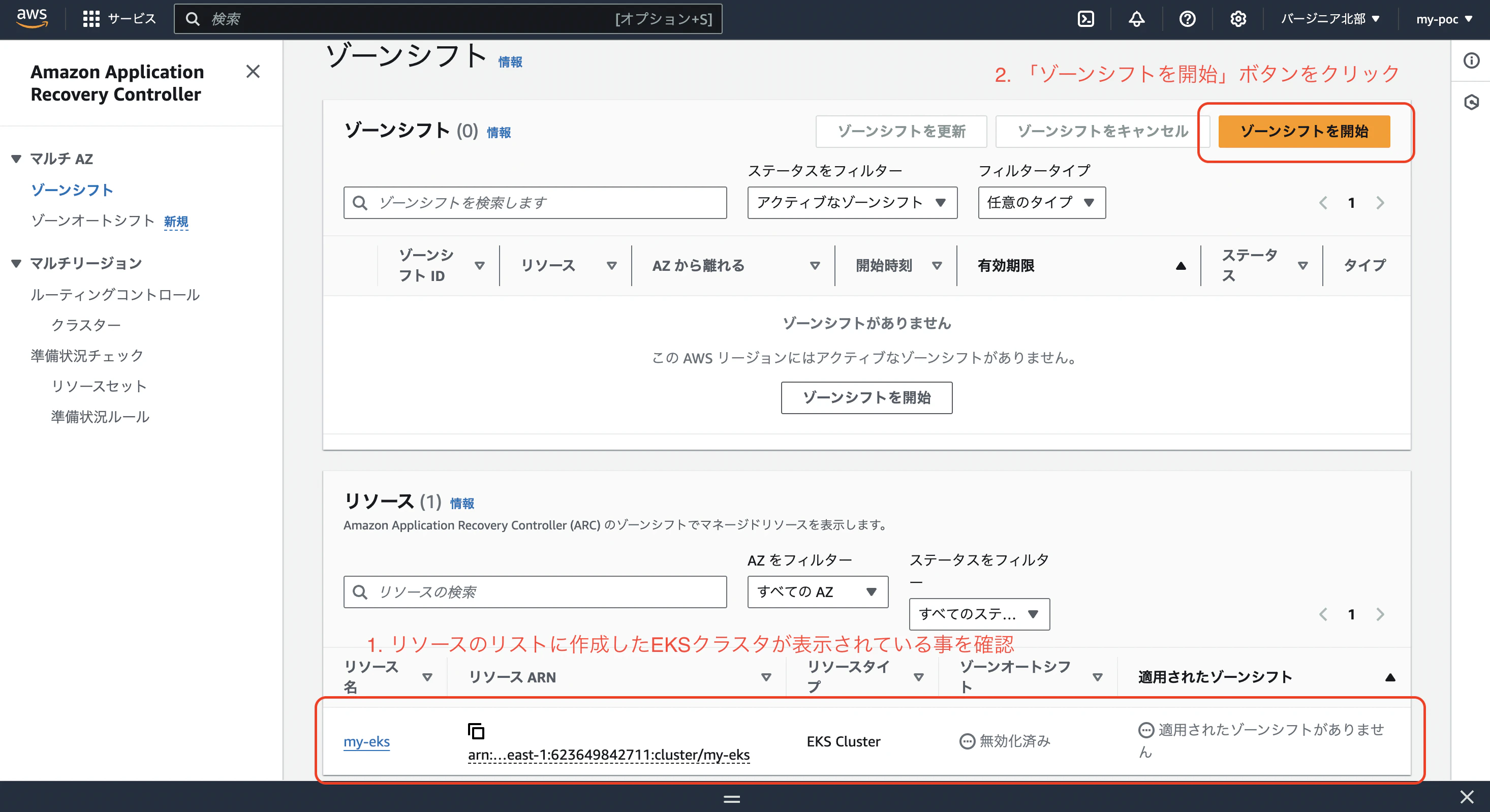 スクリーンショット 2024-12-01 0.44.11.png