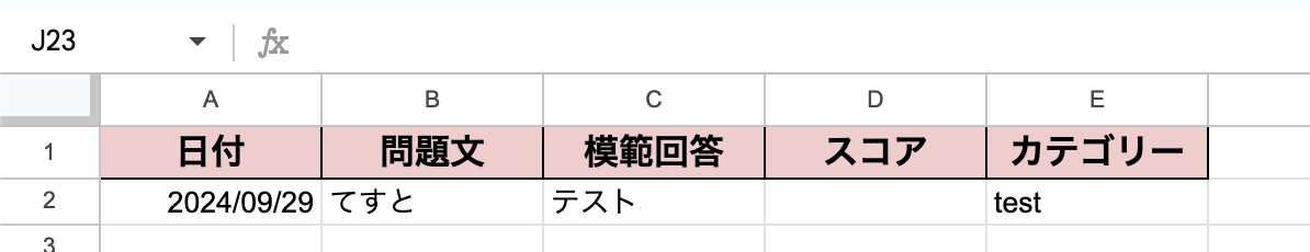 スクリーンショット 2024-09-29 18.36.41.png
