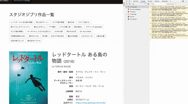ジブリの画像一枚一枚保存するのが面倒臭いので一括ダウンロードできるスクリプトを書いてみた Qiita ジブリの画像一枚一枚保存するのが面倒臭いので一括ダウンロードできるスクリプトを書いてみた Qiita
