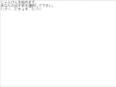 janken.gif