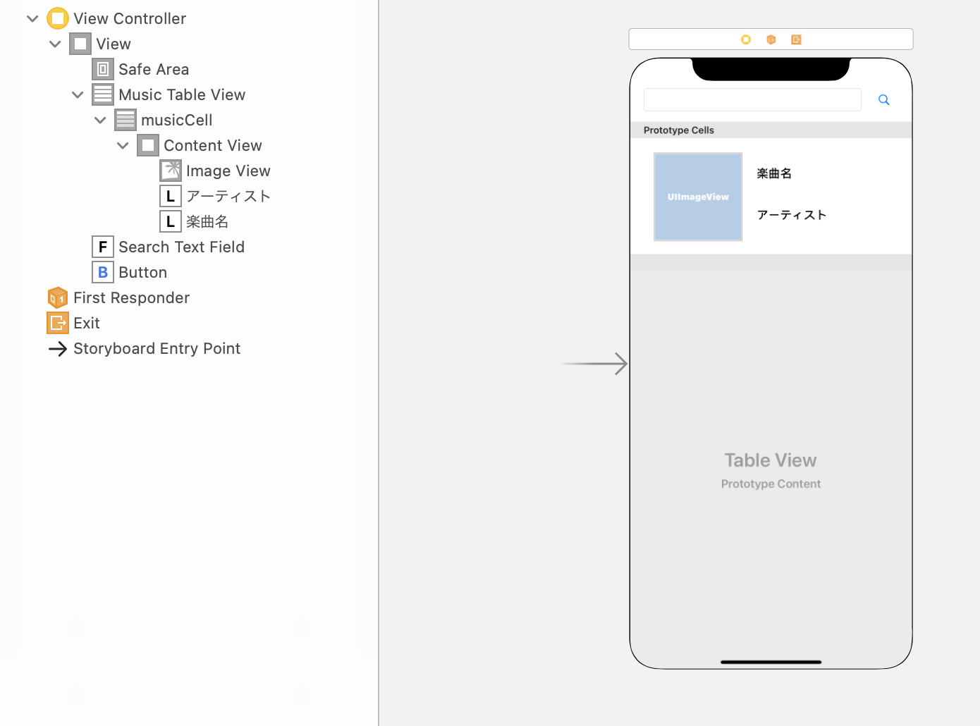 スクリーンショット 2021-09-26 16.06.35.png