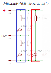 220px-3-pin_Charlieplexing_with_individual_resistors.svg.png