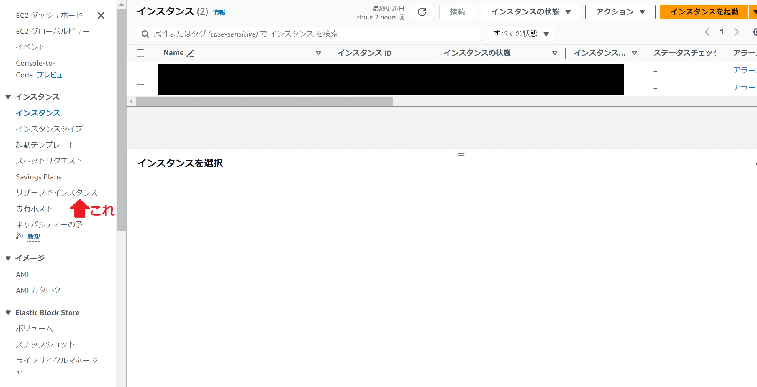 スクリーンショット 2024-09-15 220006.png