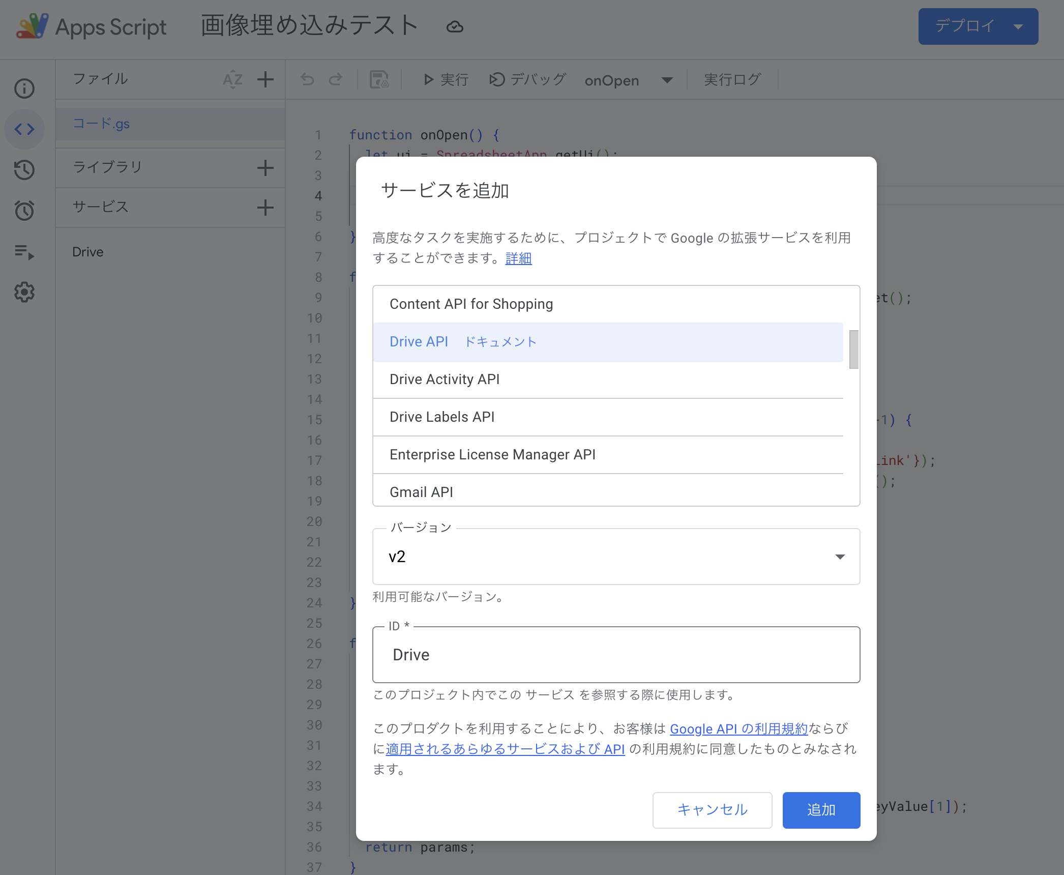 スクリーンショット 2024-12-15 23.39.18.png