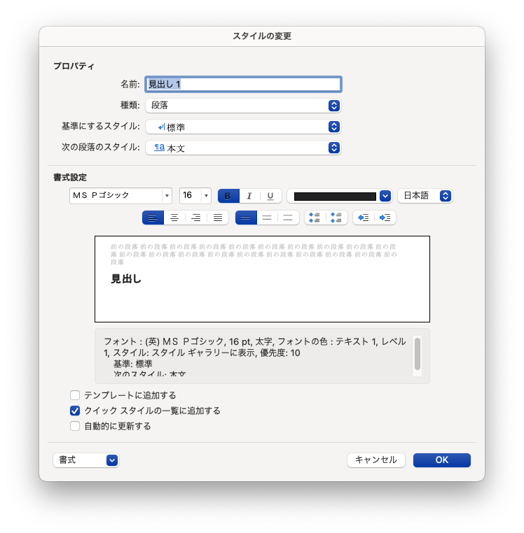 スクリーンショット 2023-12-22 15.39.53.png