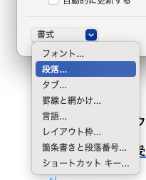 スクリーンショット 2023-12-22 15.41.42.png