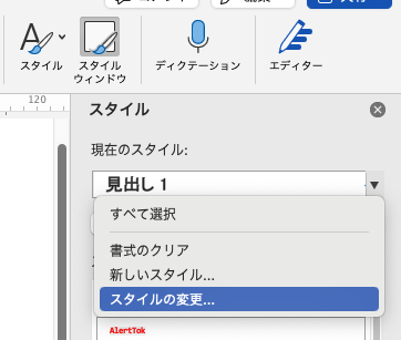 スクリーンショット 2023-12-22 15.38.58.png