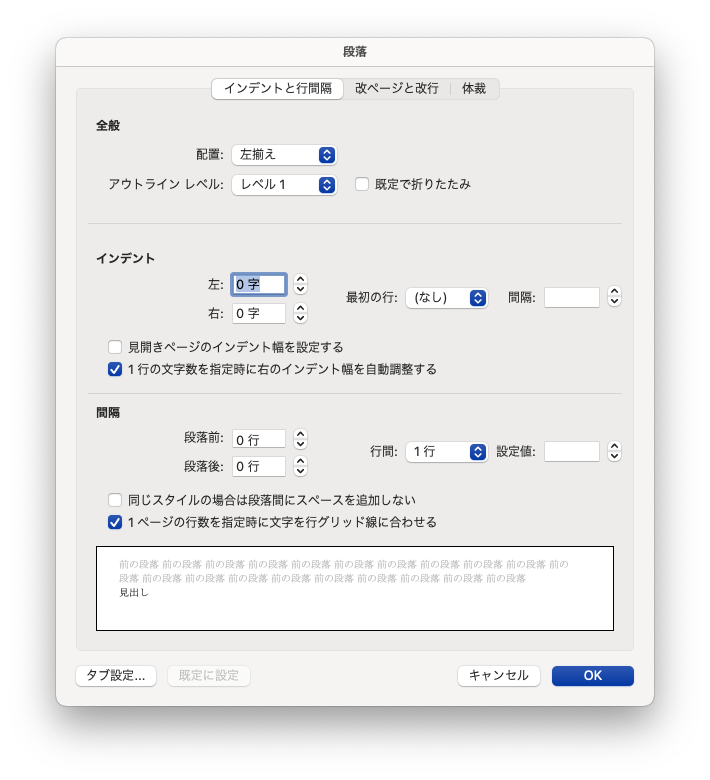 スクリーンショット 2023-12-22 15.42.15.png