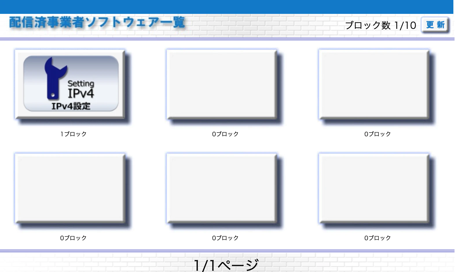 スクリーンショット 2019-11-28 21.50.05.png