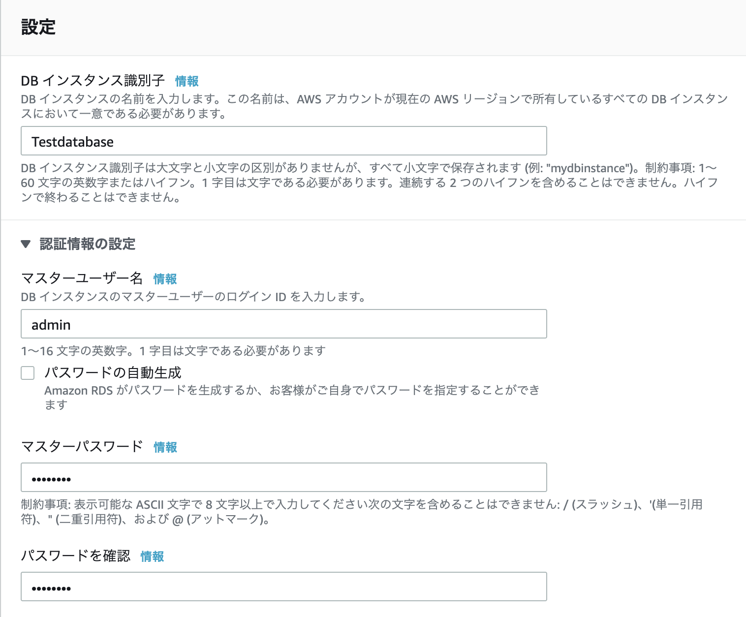 スクリーンショット 2021-09-03 10.57.16.png