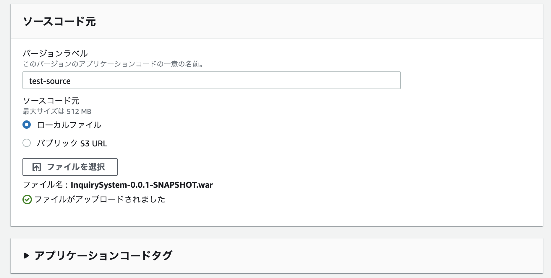 スクリーンショット 2021-09-04 11.30.32.png