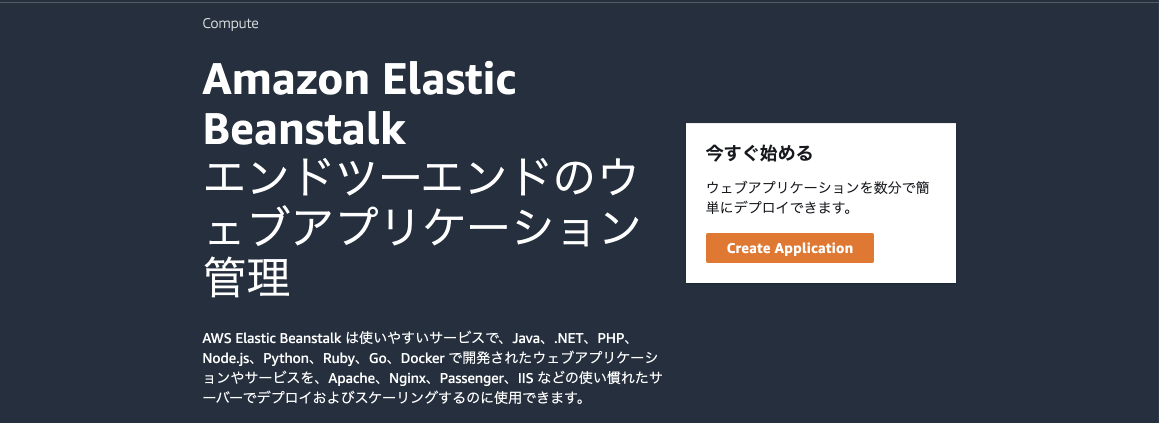 スクリーンショット 2021-09-04 11.24.22.png