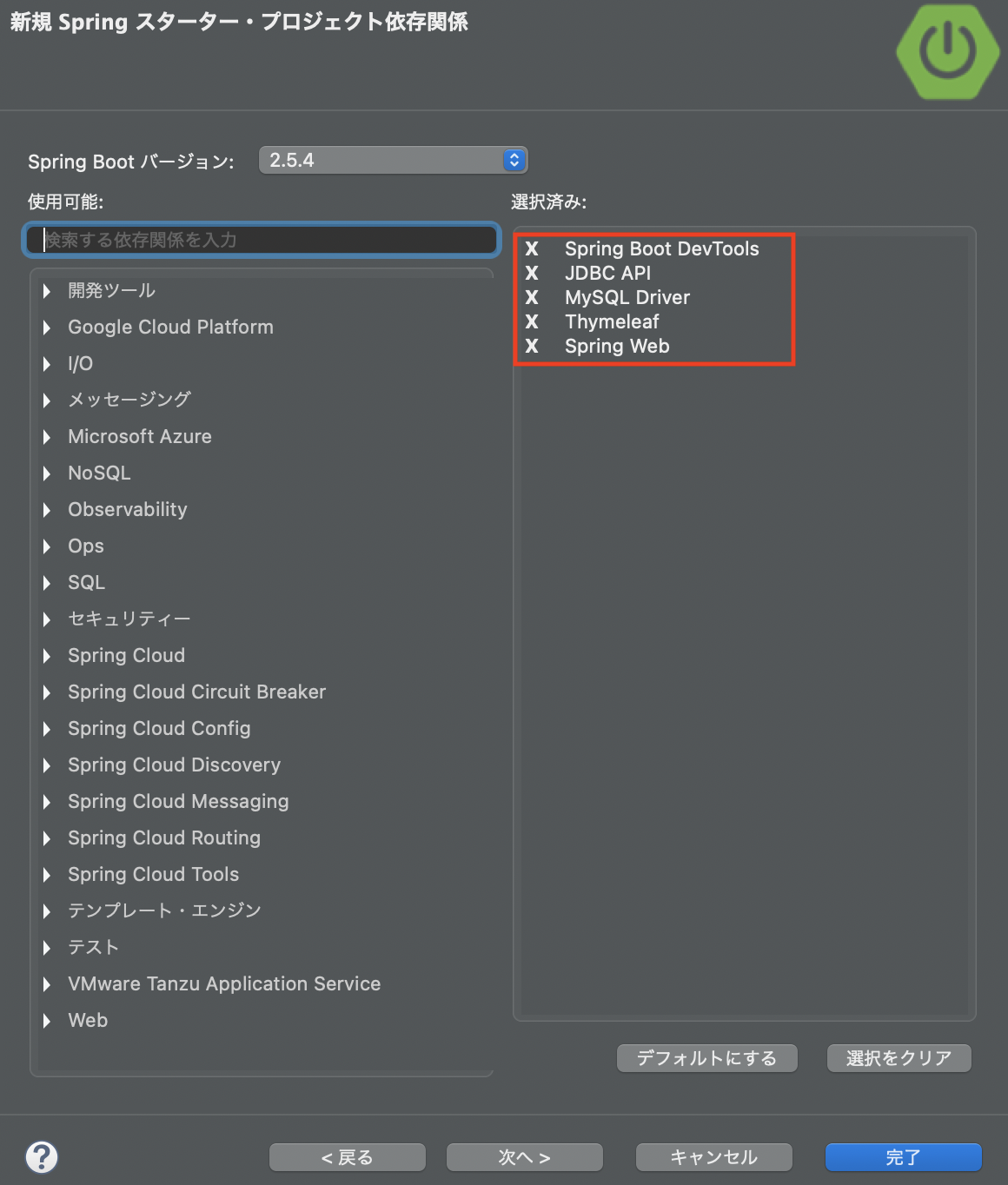 スクリーンショット 2021-08-30 9.58.47.png