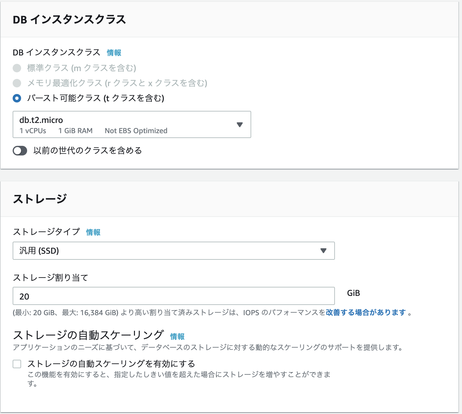 スクリーンショット 2021-09-03 10.57.40.png