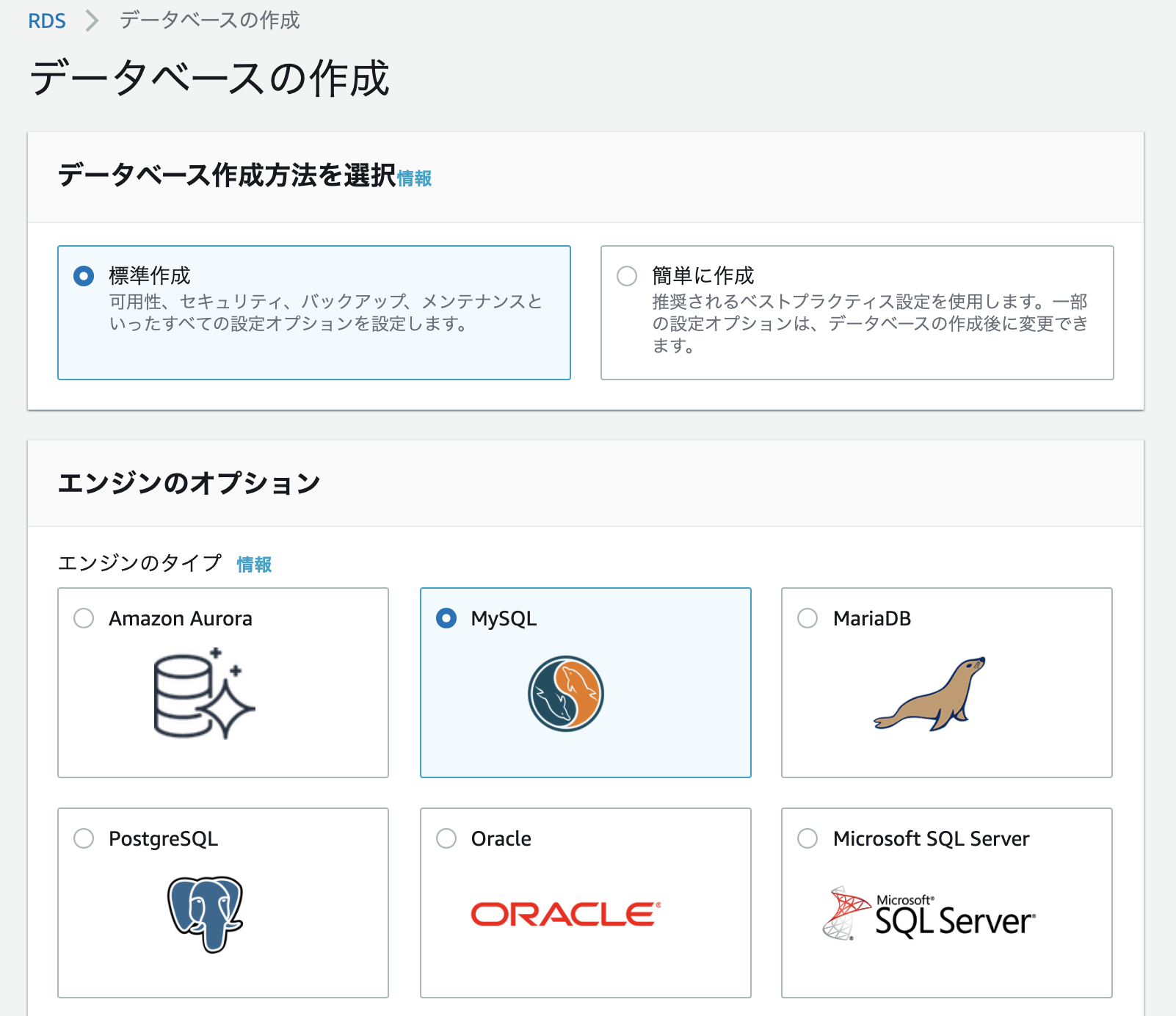 スクリーンショット 2021-09-03 10.56.36.png