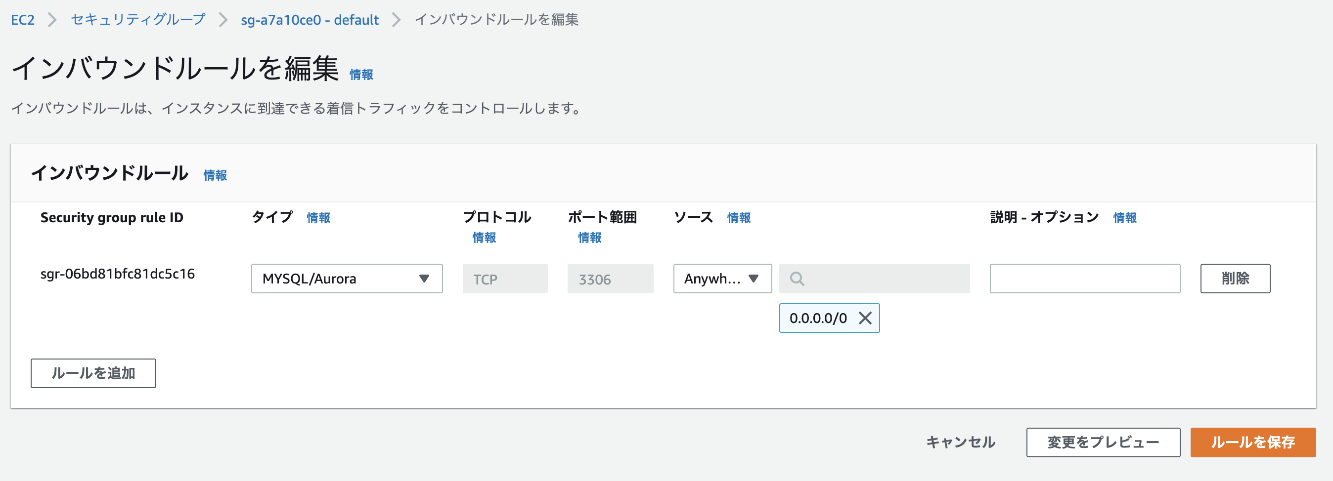 スクリーンショット 2021-09-03 11.34.42.png