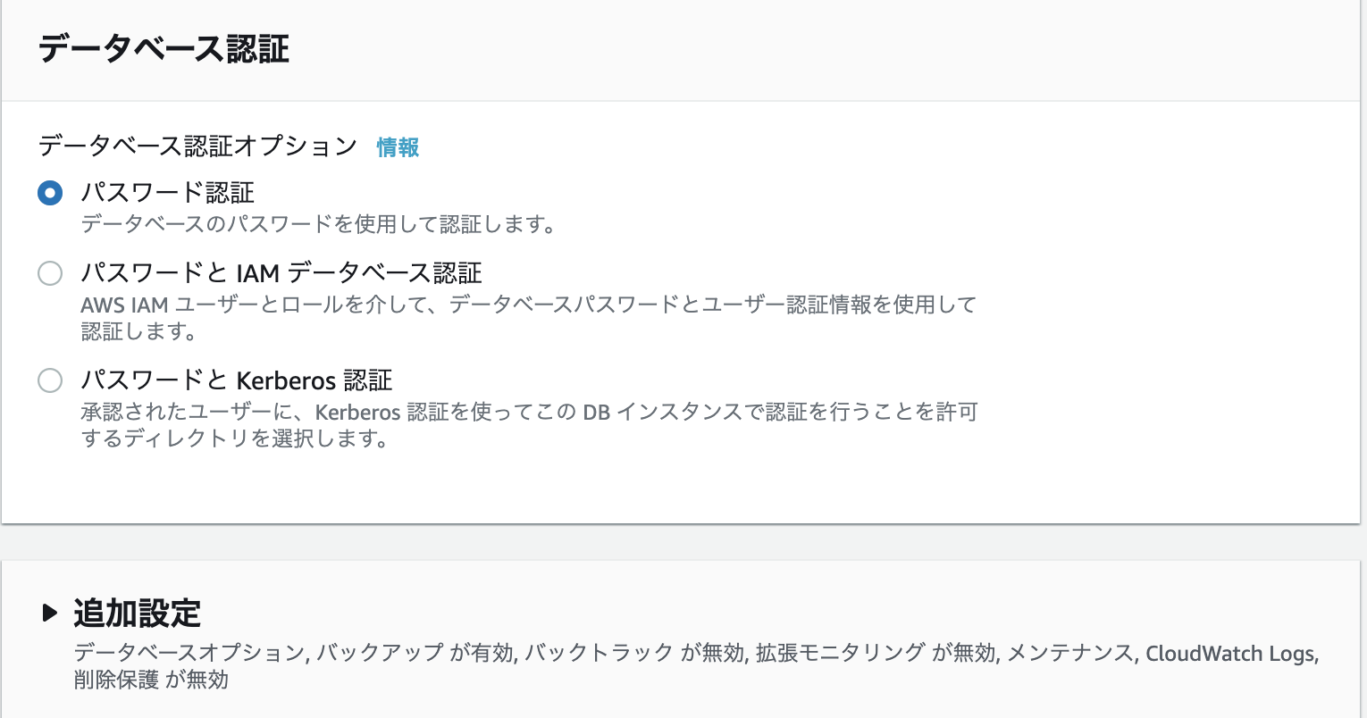 スクリーンショット 2021-09-03 11.01.02.png