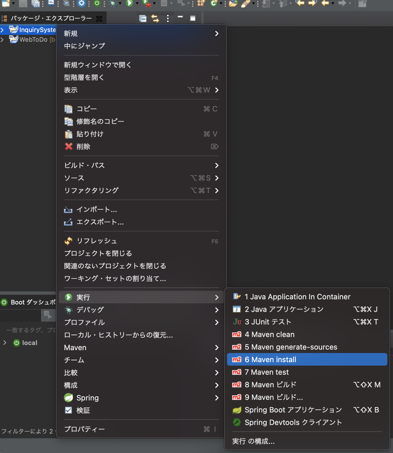 スクリーンショット 2021-09-03 20.06.06.png