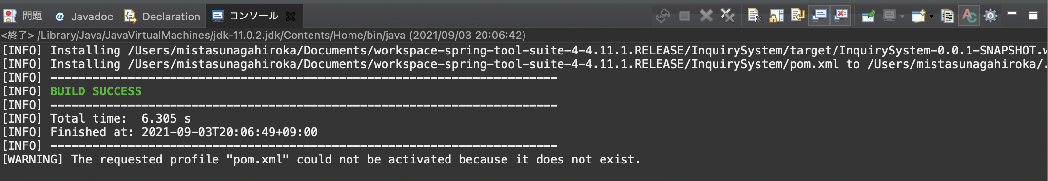 スクリーンショット 2021-09-03 20.06.58.png