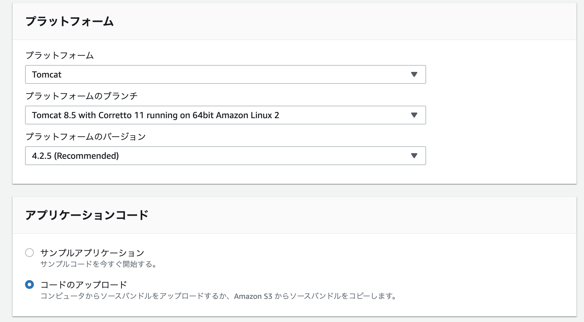 スクリーンショット 2021-09-04 11.29.36.png