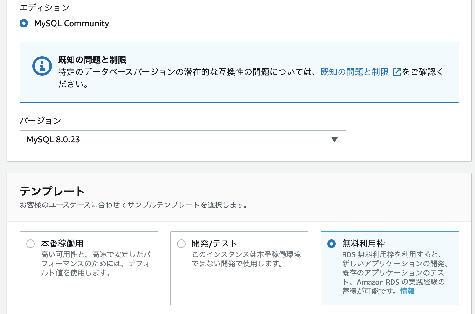 スクリーンショット 2021-09-03 10.57.03.png