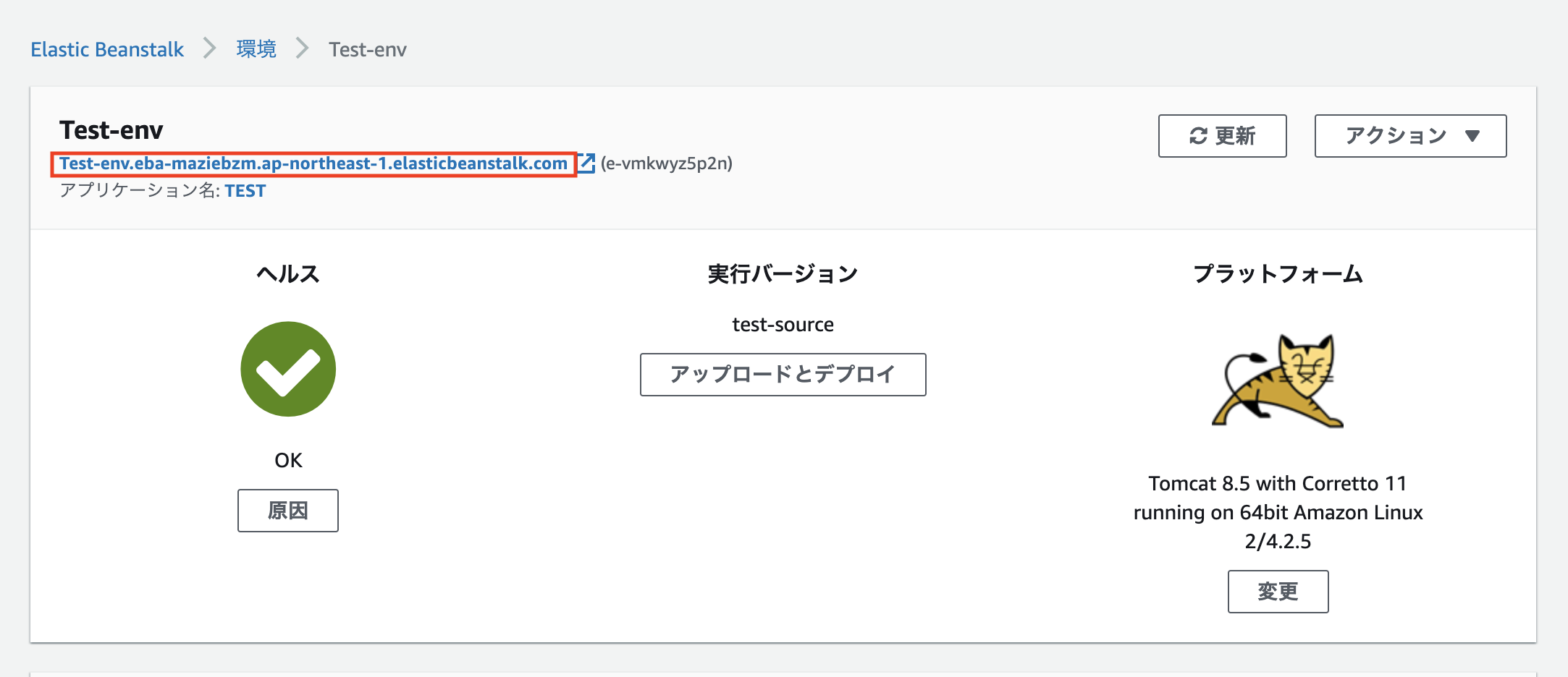 スクリーンショット 2021-09-04 11.35.17.png