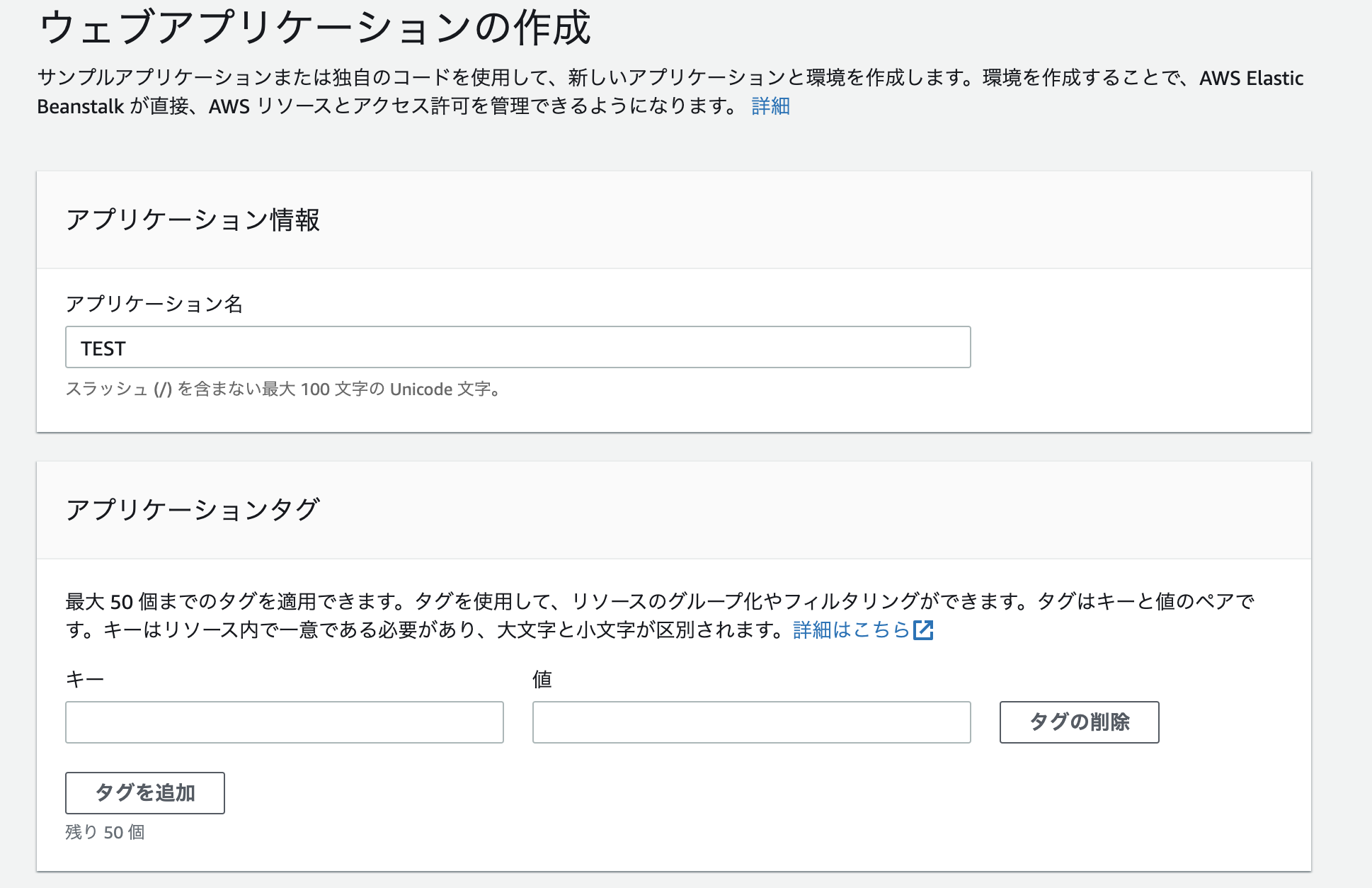 スクリーンショット 2021-09-04 11.29.24.png