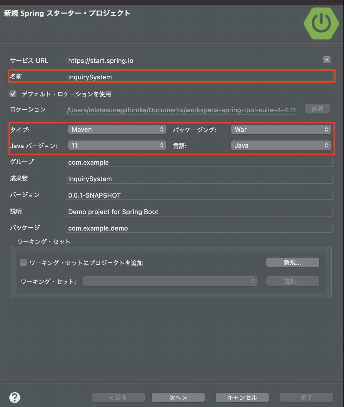 スクリーンショット 2021-08-30 9.54.25.png