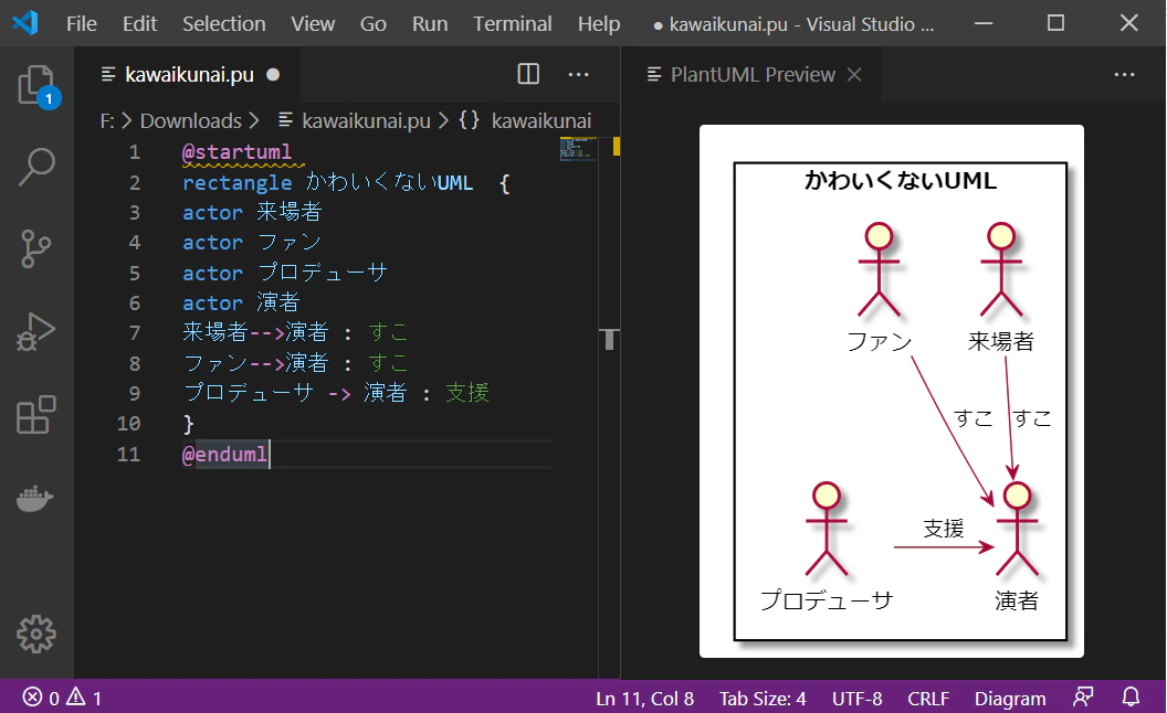 kawaikunai.pu.png