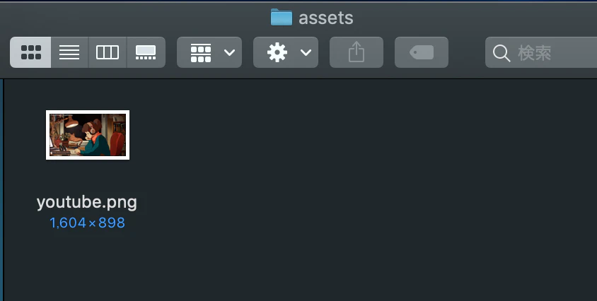 スクリーンショット 2019-10-29 14.00.00.png
