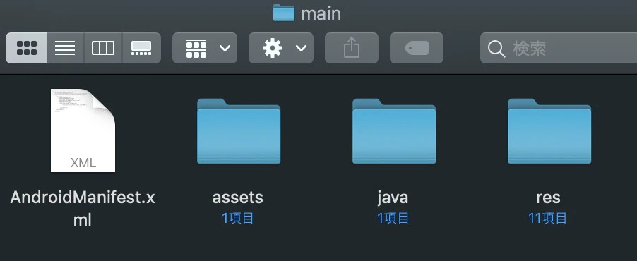 スクリーンショット 2019-10-29 13.59.51.png