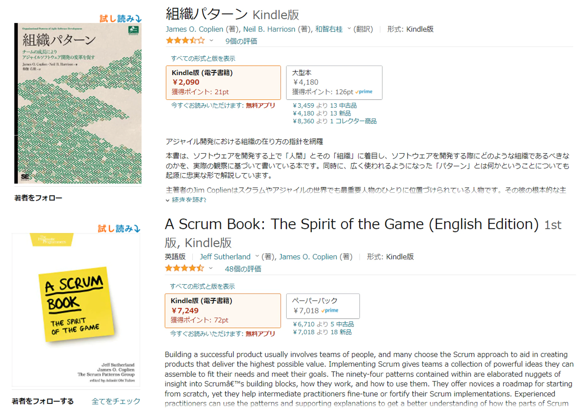 scrum9.png