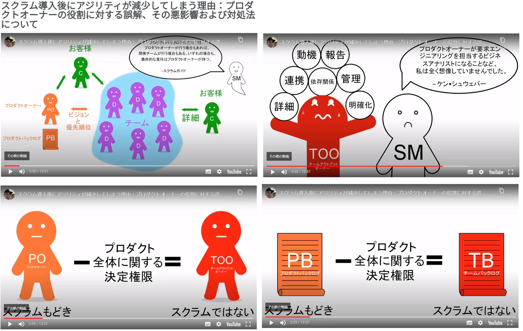 scrum8.png
