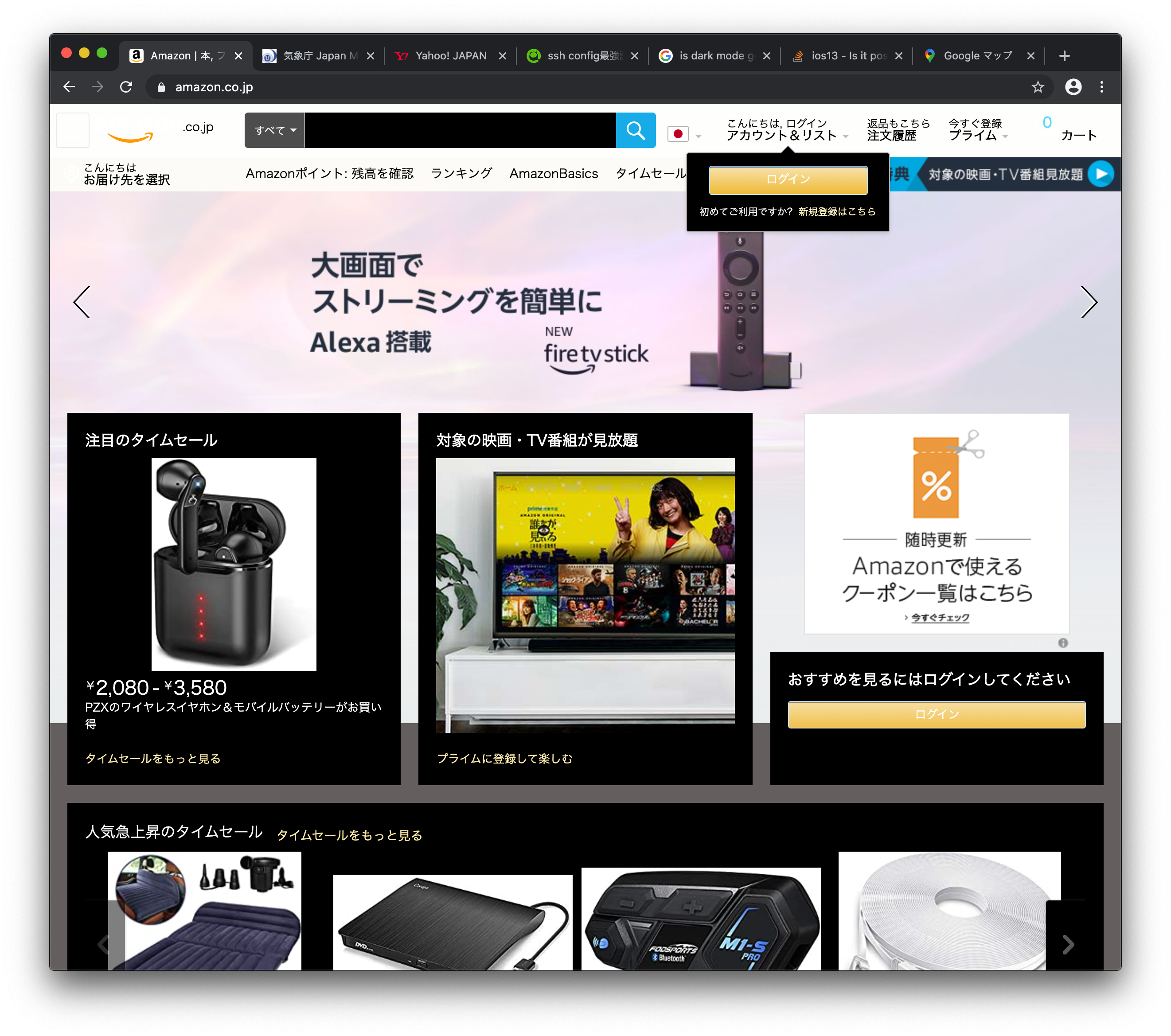 Chromeの機能で日常見ているページをダークモードにする 拡張不要 Qiita Chromeの機能で日常見ているページをダークモードにする 拡張不要 Qiita