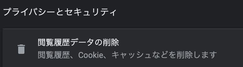 スクリーンショット 2020-09-22 8.39.20.png