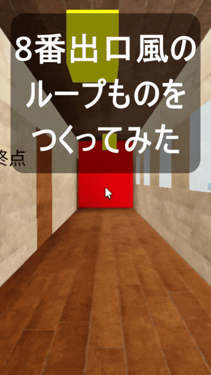 名称未設定のデザイン (2).gif