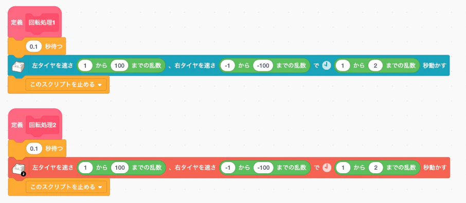 スクリーンショット 2021-05-10 22.13.27.png